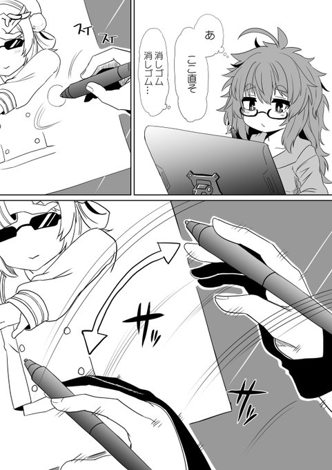 染み付いた習性 