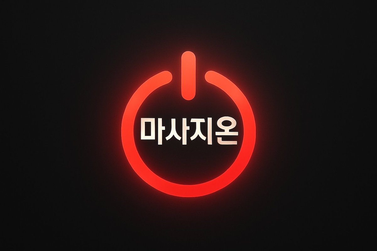 msgon1004's tweet photo. https://t.co/EF8cn4pkg9
강남에서 마사지샵 찾고 계세요?,“맞은 건데 개운해… 그게 스포츠 마사지임.”,###,나한테 돈 쓰는 게 제일 아까운데 이건 예외 – 마사지온,####선릉테라피 #선화동아로마 #동탄마사지 #유성테라피 #선릉역테라피 https://t.co/mr9fZOnXLm