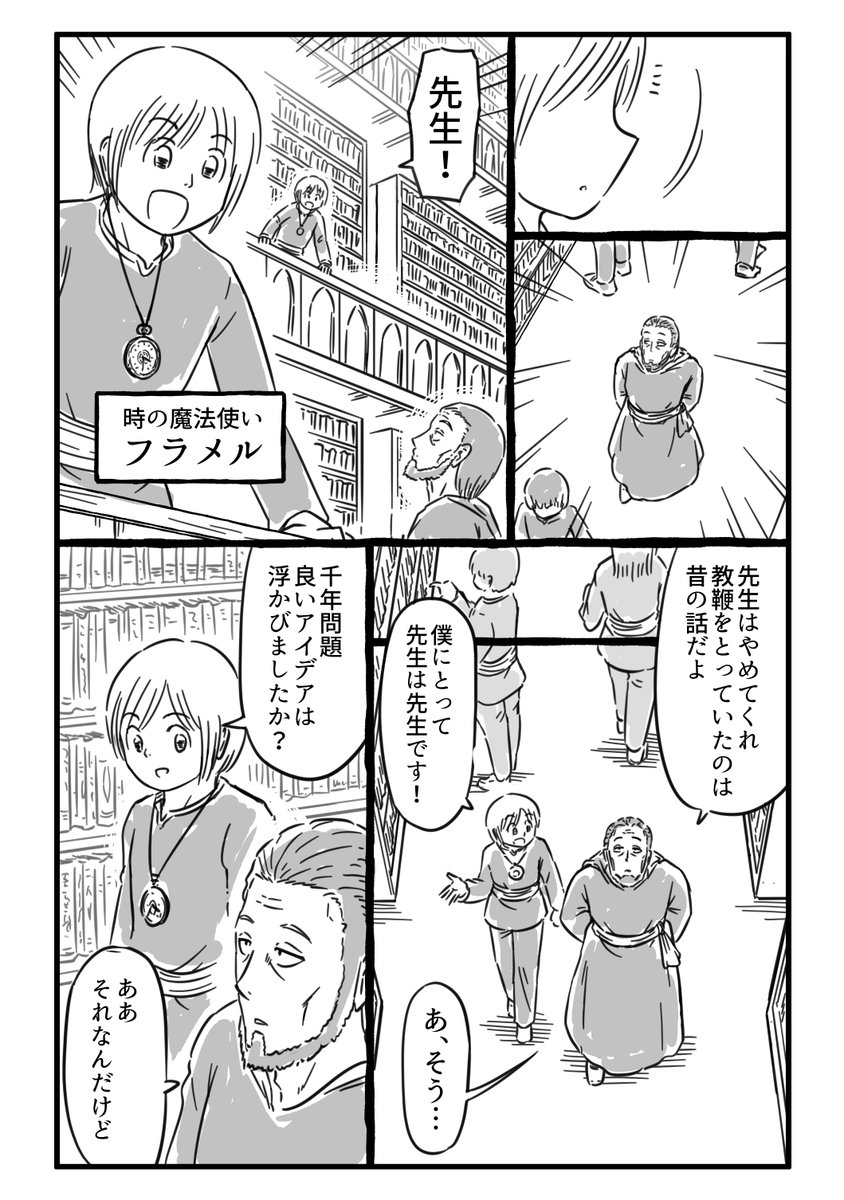 (2/16) 
