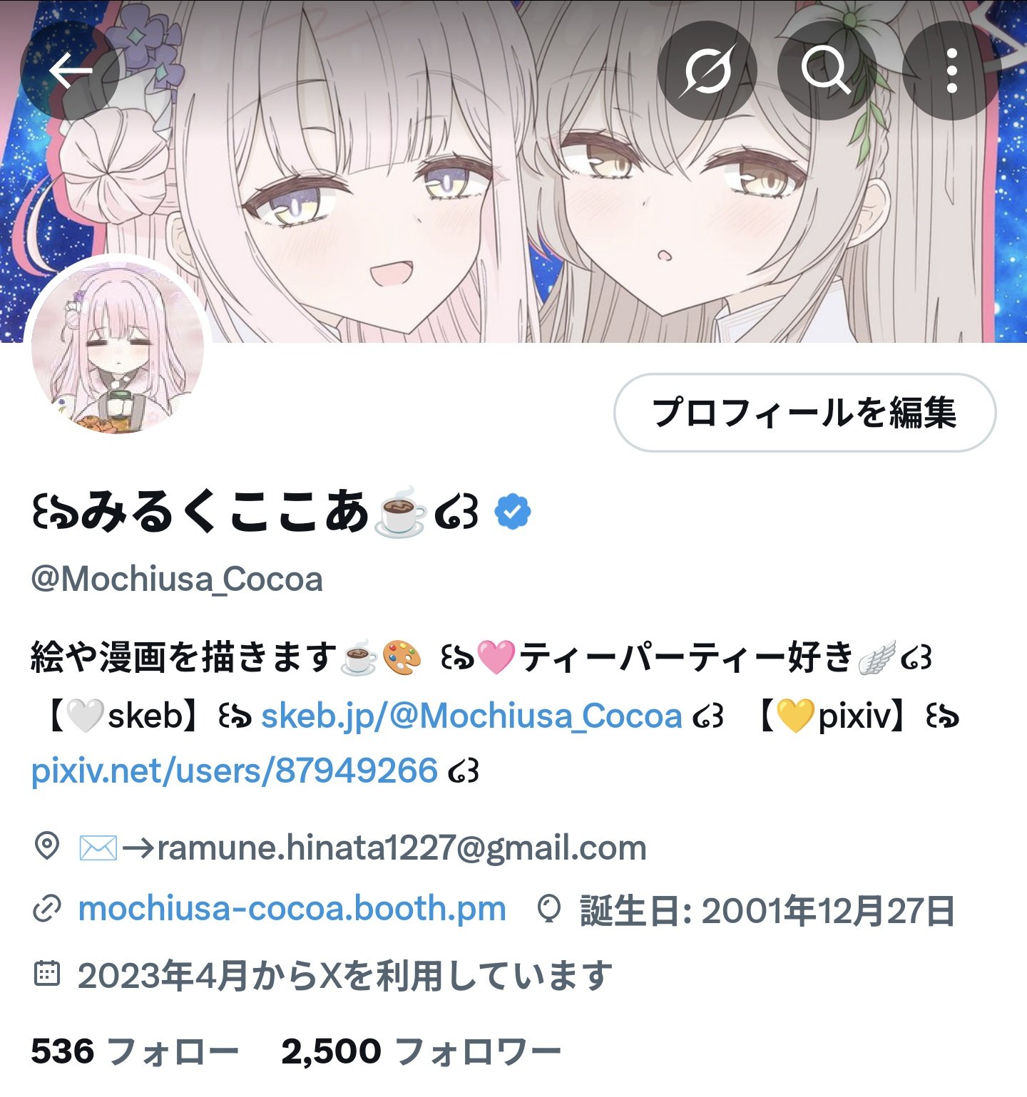 ꒰ঌみるくここあ☕໒꒱ (@Mochiusa_Cocoa) / X