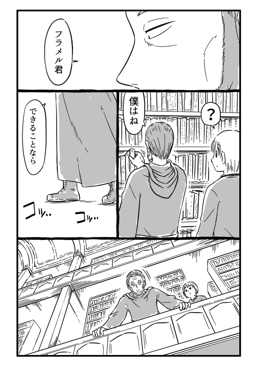(4/16) 