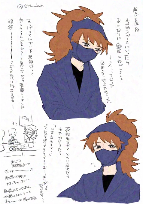 これもやかましい日記 