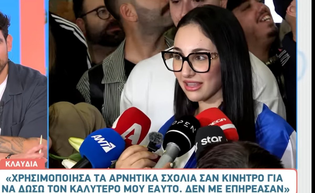 Η καλύτερη απάντηση που θα μπορούσε να δώσει η Κλαυδία 😌 Η εμφάνιση της, η θέση που πήρε και τι γεγονός ότι μας συγκίνησε τόσο εμάς όσο και στο εξωτερικό, τα λέει όλα 😌 #eurovisiongr