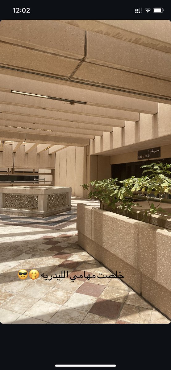 Done with physiology!!
Being a sub-leader was such an amazing experience , I’m really proud to say it ended well.