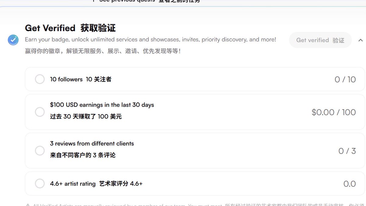 I just found out today that I opened up access to the mission last week ,
Welcome to the page and follow me vgen.co/gaaariii7
Thank you very much!#VGenComm #VGen