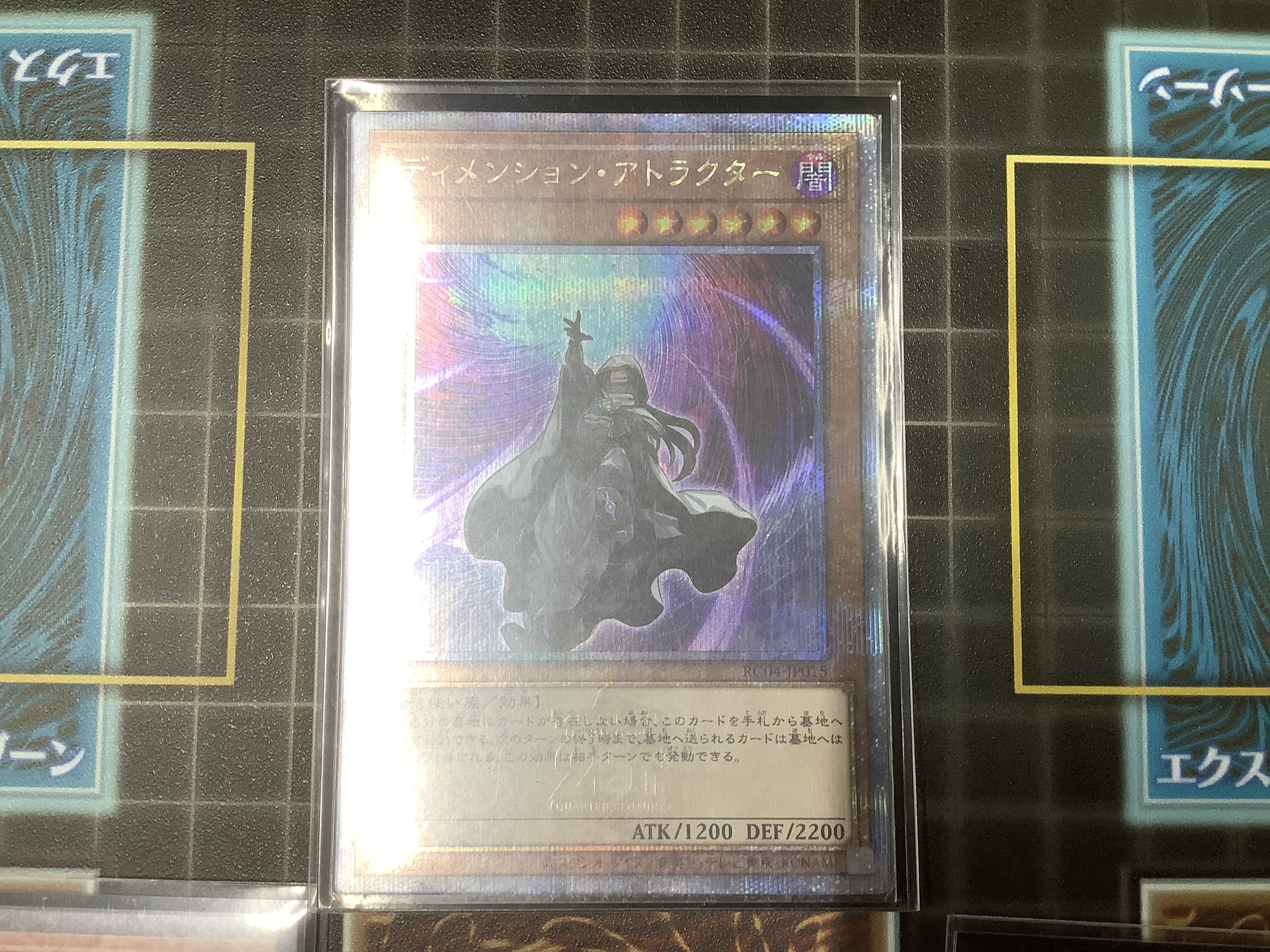 公式】遊戯王OCG on X: 