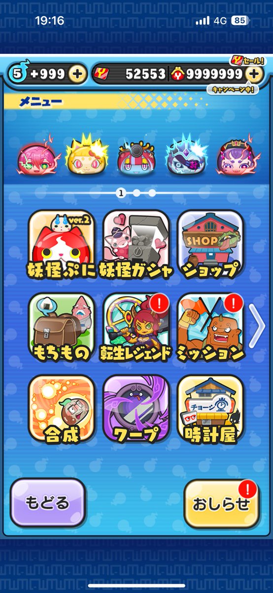 代行者➡️@Ansui_puni3965

[依頼内容]
5万ワイポ
[感想]
対応がとても早く丁寧でした。
[スクショ]