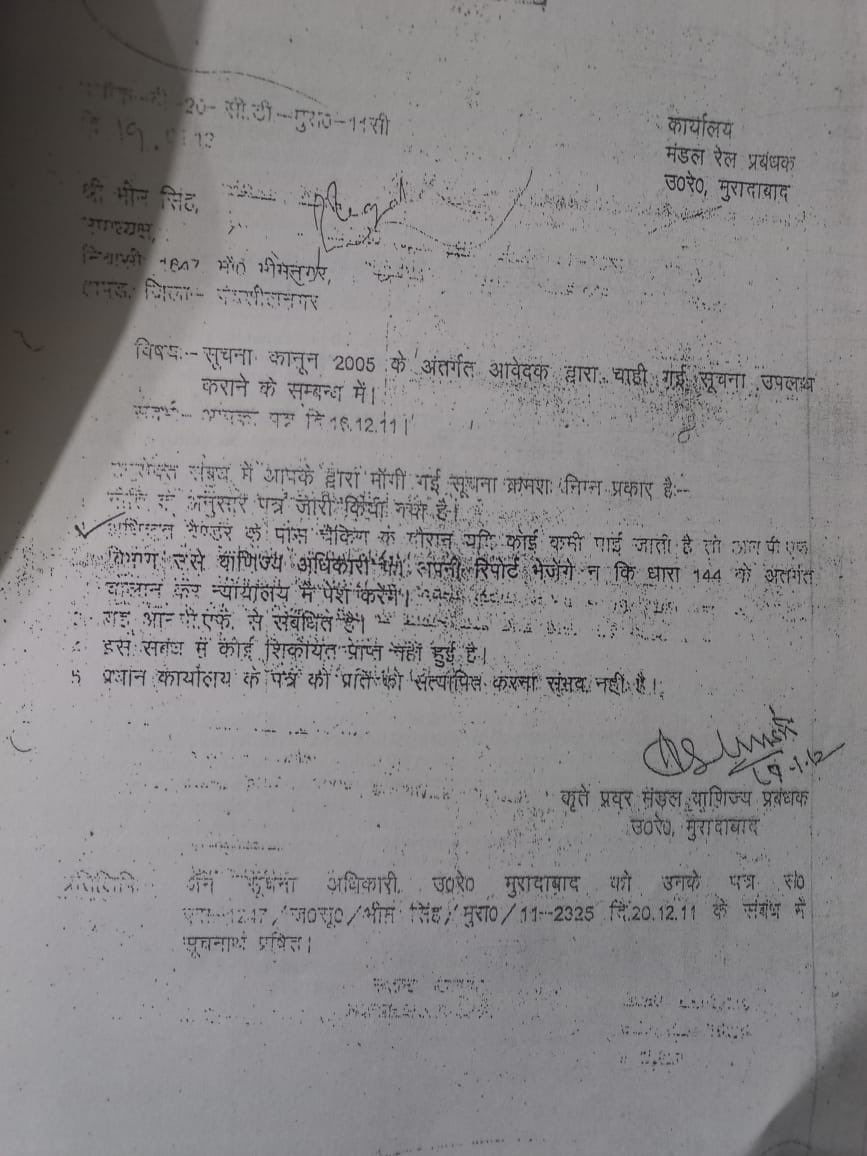deepakandco's tweet photo. RPF hooliganism and harassment from RPF staff  Rakesh kumar maurya in train 20667/68 from RRB AND De boarding authorised vendors instead of  unauthorised atASKwith material. Catering services hampered.@RPF_INDIA @AshwiniVaishnaw @PMOIndia @RailMinIndia @IRCTCofficial @RailwaySeva https://t.co/AfUGlMHdFP