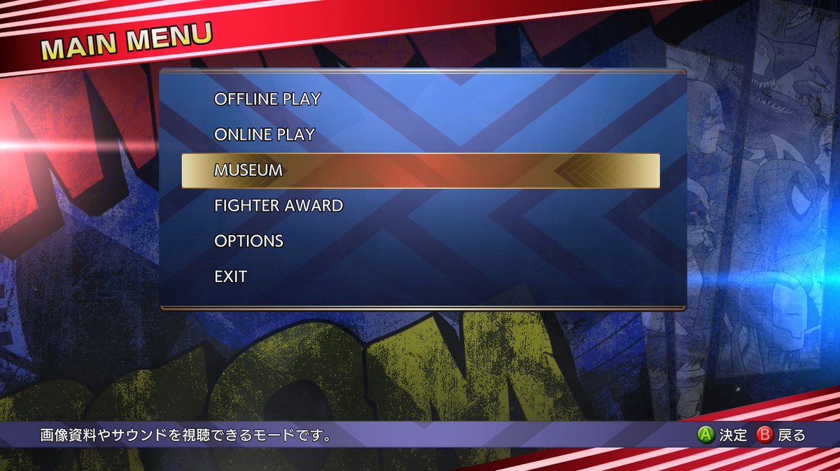 カプコン公式バンド|カプチューン / CAP-JAMS tweet media