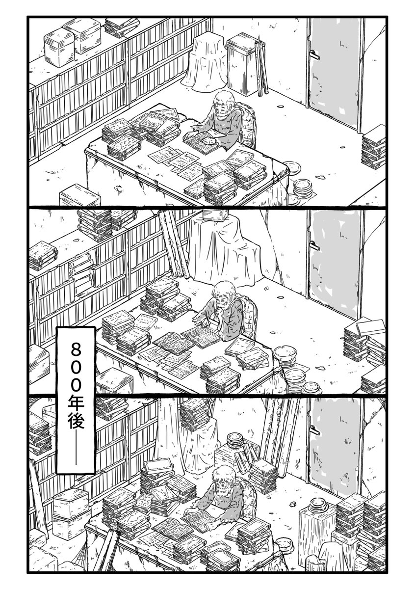 (8/16) 