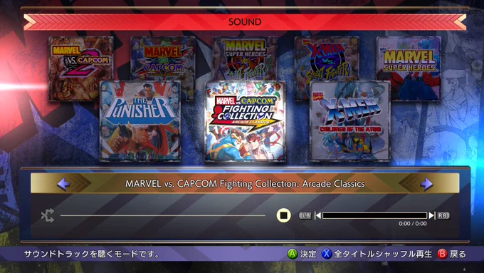 Image from カプコン公式バンド|カプチューン / CAP-JAMS (@CAPCOM_CAPJAMS)