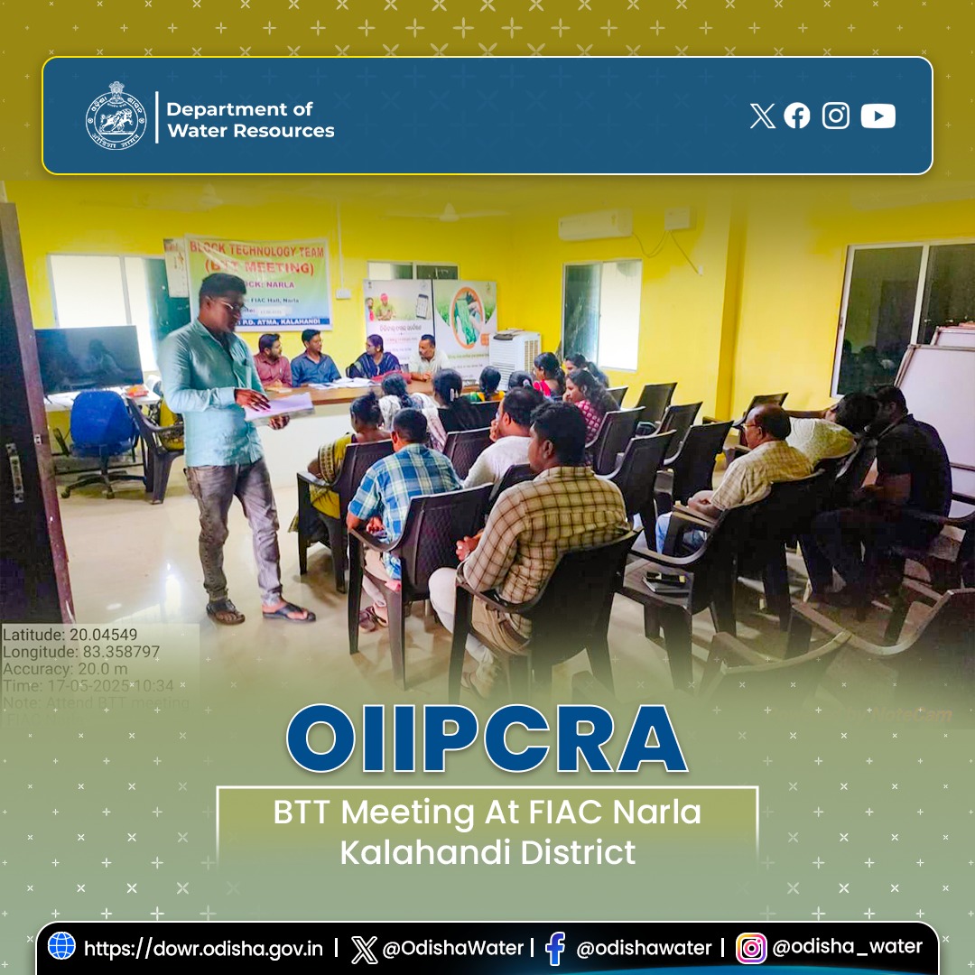 Deptt. of Water Resources (@odishawater) on Twitter photo AF & GF CFT Kesinga staff attended BTT meeting at FIAC Narla. Discussions focused on implementing agriculture, horticulture, and fishery activities under #OIIPCRA. #OdishaWater #Agriculture #RuralDevelopment
<a href="/CMO_Odisha/">CMO Odisha</a> <a href="/DC_Odisha/">Office of Development Commissioner, Odisha</a> <a href="/_anugarg/">Anu Garg</a> <a href="/IPR_Odisha/">I & PR Department, Odisha</a> <a href="/OIIPCRA_OCTDMS/">OIIPCRA</a> <a href="/OLICLTD/">Odisha Lift Irrigation Corporation Ltd.</a> AF & GF CFT Kesinga staff attended BTT meeting at FIAC Narla. Discussions focused on implementing agriculture, horticulture, and fishery activities under #OIIPCRA. #OdishaWater #Agriculture #RuralDevelopment
<a href="/CMO_Odisha/">CMO Odisha</a> <a href="/DC_Odisha/">Office of Development Commissioner, Odisha</a> <a href="/_anugarg/">Anu Garg</a> <a href="/IPR_Odisha/">I & PR Department, Odisha</a> <a href="/OIIPCRA_OCTDMS/">OIIPCRA</a> <a href="/OLICLTD/">Odisha Lift Irrigation Corporation Ltd.</a>