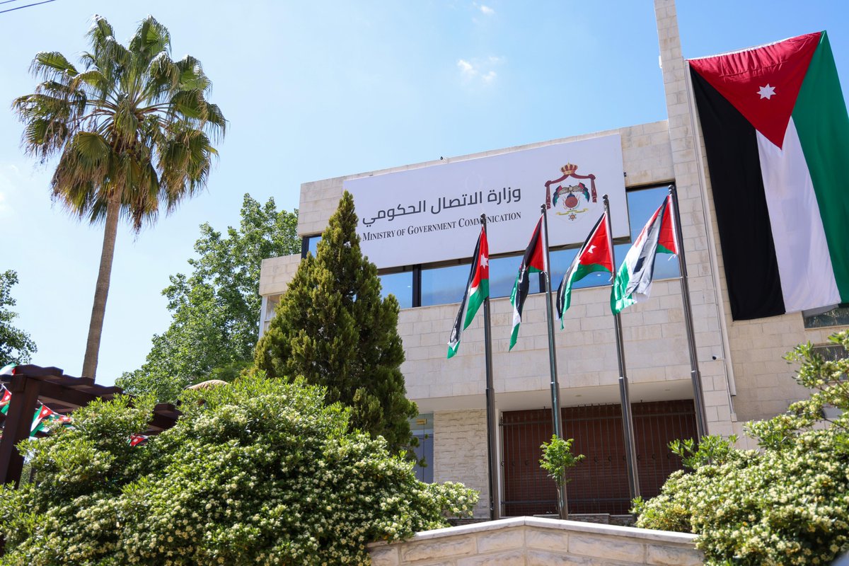 نشرت وزارة الاتصال الحكومي ومعهد الإعلام الأردني مسودة الاستراتيجية الوطنية للدراية الإعلامية والمعلوماتية للفترة 2025–2028. 

وتهدف الاستراتيجية التي أعدتها وزارة الاتصال الحكومي ومعهد الإعلام الأردني وبالتعاون مع منظمة الأمم المتحدة للتربية والعلم والثقافة (اليونسكو)، إلى تعزيز