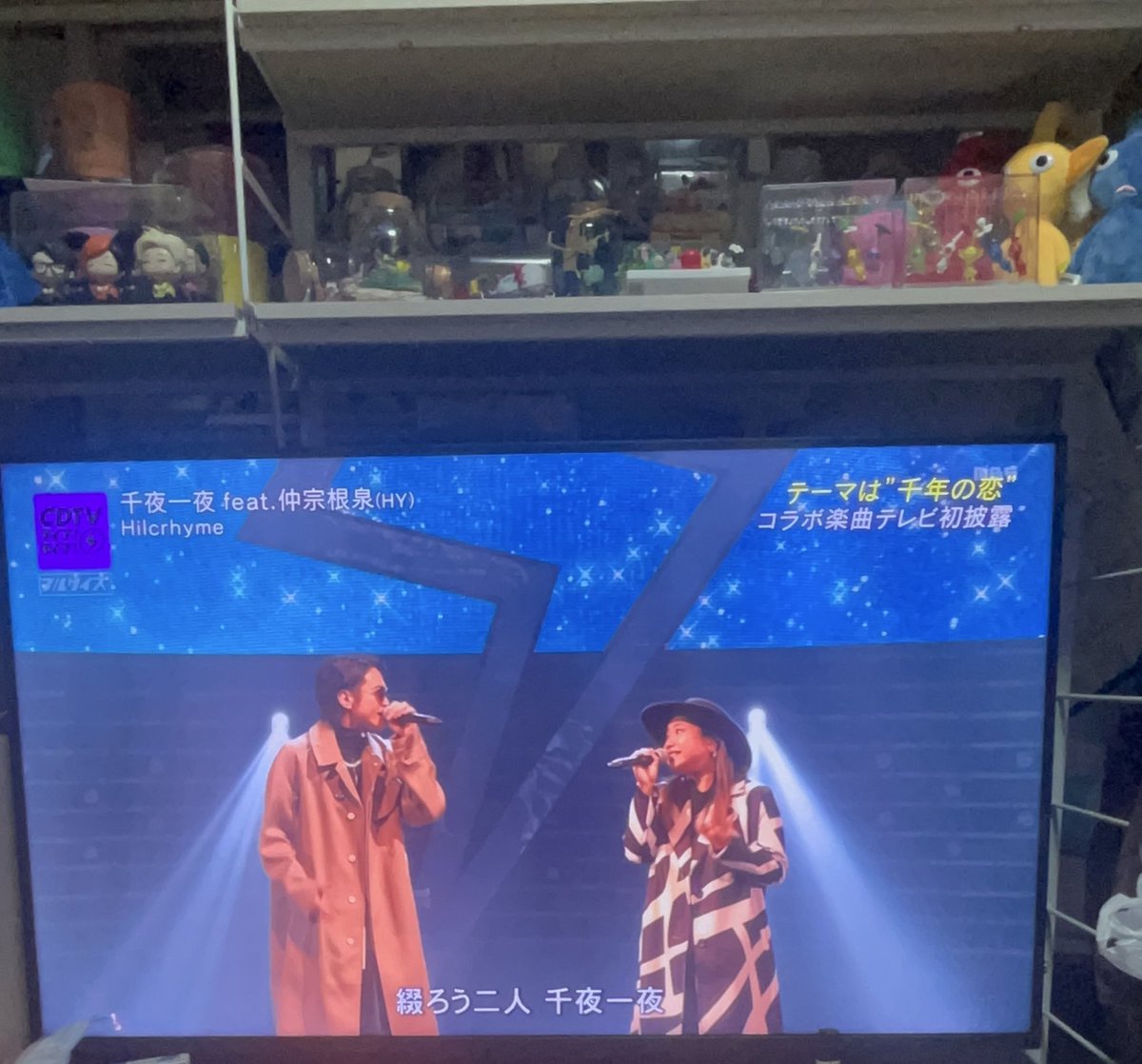 TO_a_12's tweet photo. @Hilcrhyme2011 @TBSCDTV @hy_road 最高でした💙💙💙！！
ふたりが見つめあったり、お互い見合って歌うの最高でした😍😍😍 https://t.co/9m3jRBNWed