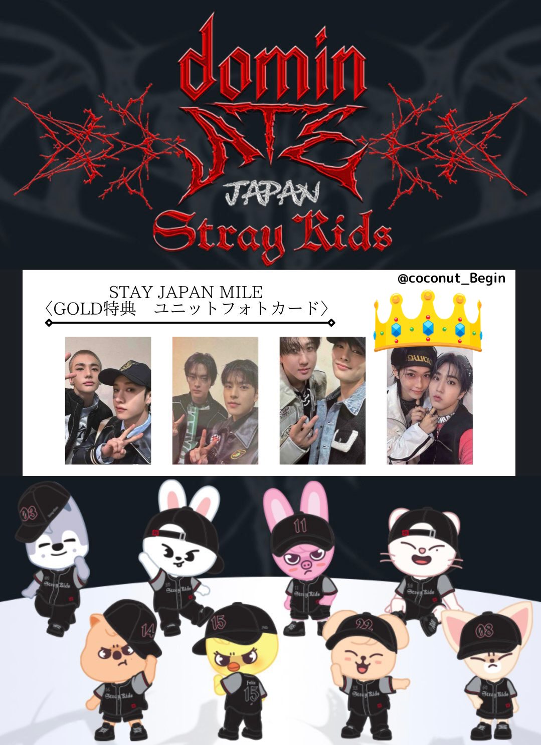 スキズ GOLD特典 ユニット トレカ ハン　フィリックス ハニピリ スキズ GOLD特典 ユニット トレカ ハンフィリックス ハニピリ