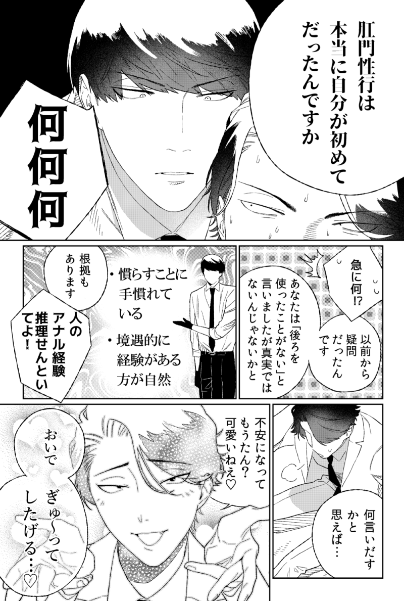 黒崎 tweet media