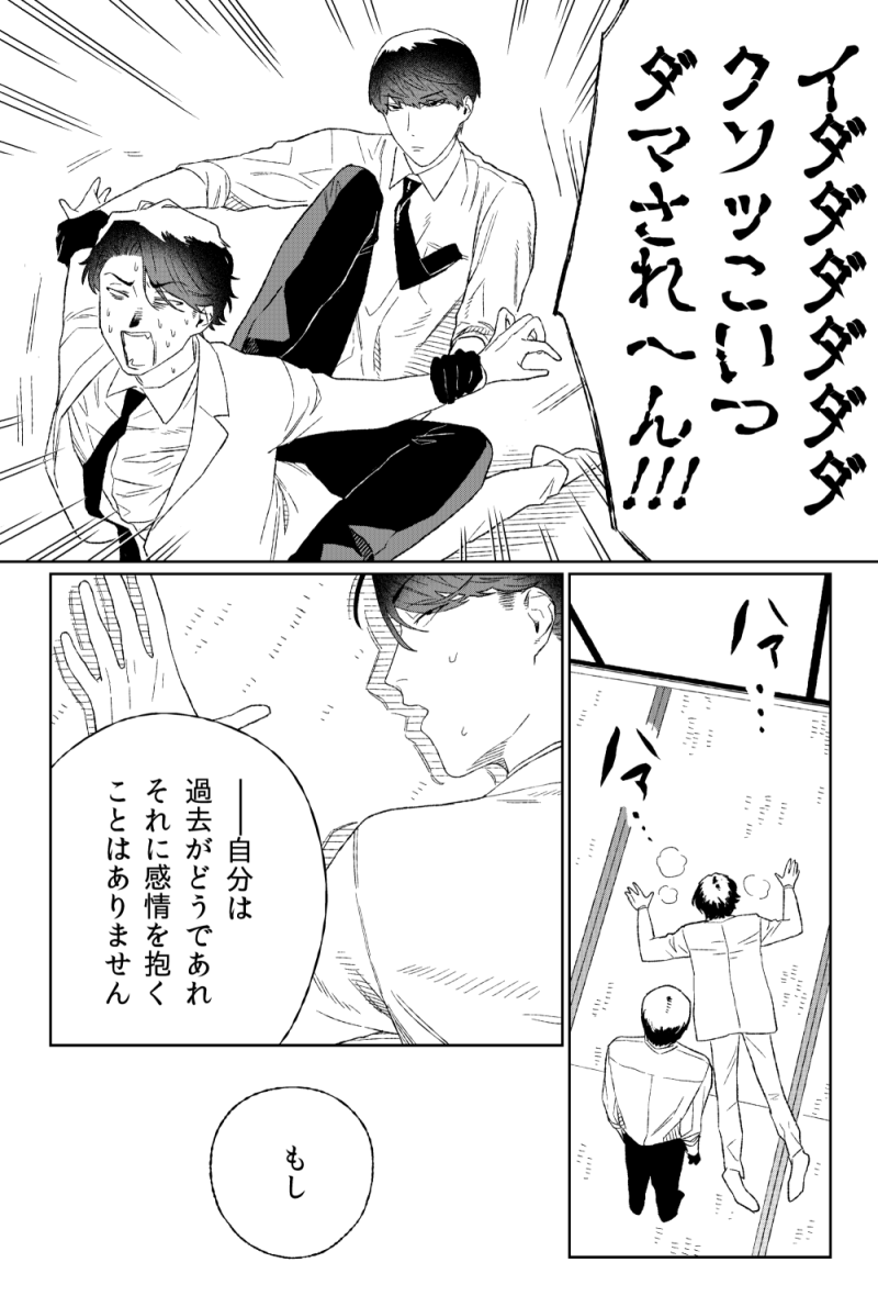 黒崎 tweet media