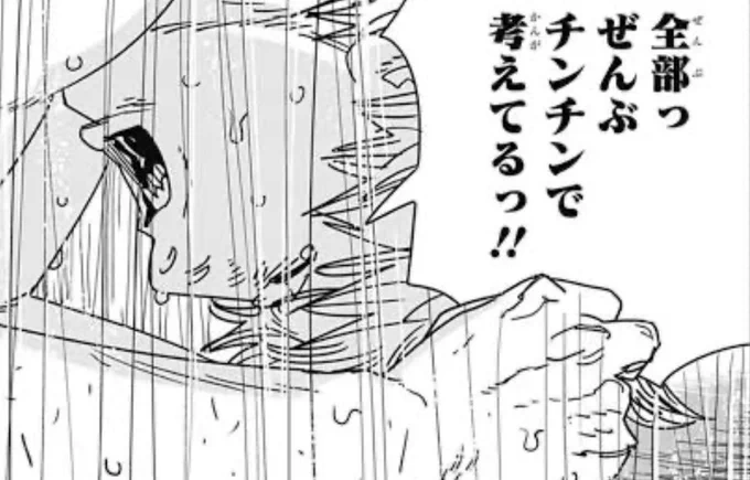 ゲームのキャラ編成、性能とか相性とかあるかもだけど私はこれ 