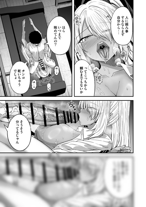 舐めたくてしょうがないイオリ、、、あると思います!! 