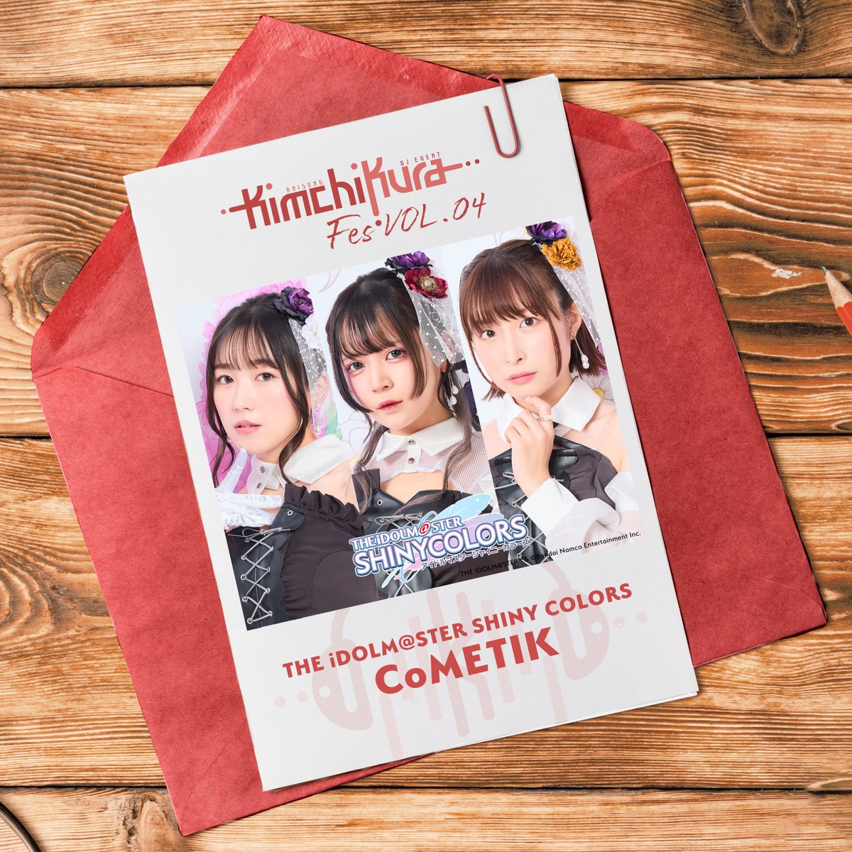 김치쿠라(Anisong DJ Event) tweet media