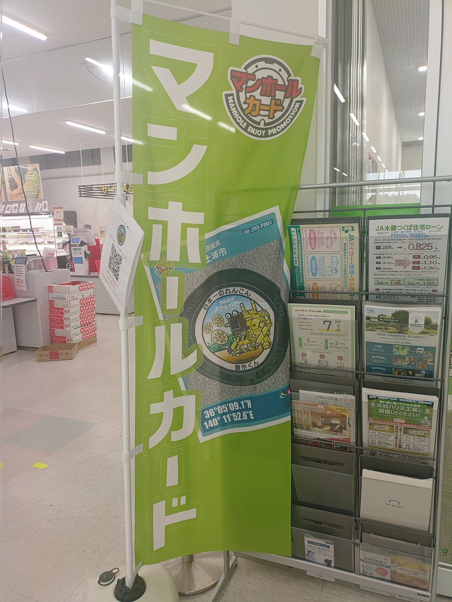 rawu28's tweet photo. マンホールカード追加ゲット！！
#パトレイバー
#マンホールカード https://t.co/6z62Nzwdli