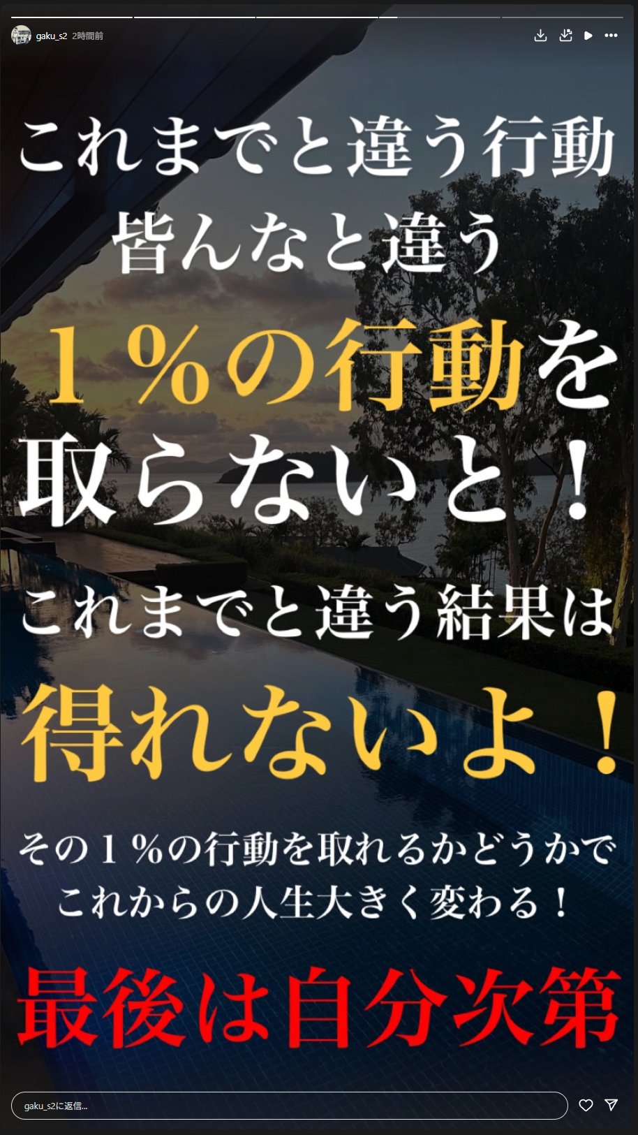 コメント主 辛抱たまらんうめきち on X: 
