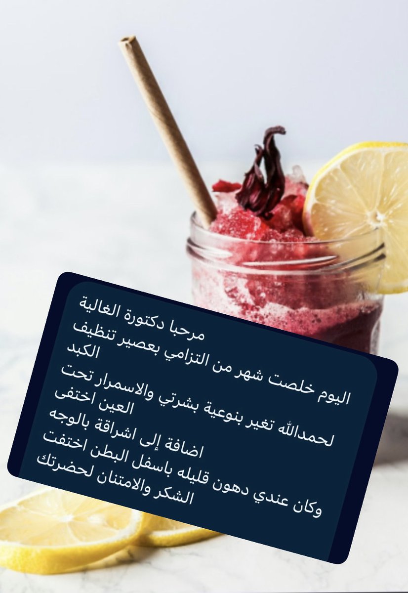 عصير #تنظيف_الكبد للصحة العامة

 مع ترك الاندومي والحلويات والغازيات والشطة والفلفل الحار والسبايسي والجبن والمعجنات وتقليل الكافيين وتجنب البخور والتدخين وشرب لتر ماء يوميا 
 
الطريقة

جزرة في الخلاط 
قطعة صغيرة شمندر مسلوق (او تفاح احمر)
٥ عيدان كزبرة بأوراقها 
نصف برتقالة او