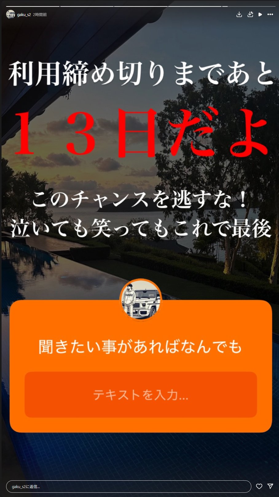 コピトレ主 - Search / X