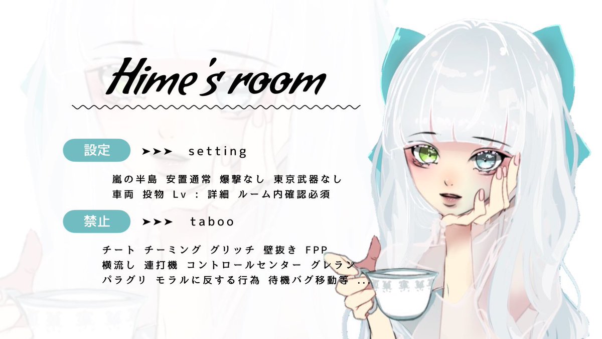 〈🩶🫑𝐑𝐨𝐨𝐦〉

◻︎ ∣ 5月19日  23:00  #23時 
        ∟ (確)𝟣𝟢𝟢𝟢×𝗉 (般)𝟧𝟢𝟢×𝗉

◻︎ ∣ 𝗂𝖽 23:00デュオ FF絵文字 《FF巻き込み》
       ∟𝖥𝖱(全) <a href="/Him01__/">ひめ²🩵ྀི🫑𐙚【Maverick/RIZIN/Core/Slay】</a> <a href="/rz16L/">立花🩶ᩚ@𝒆𝒈𝒐𝒊𝒔𝒕</a> 
↺ 全て提示

  #デュオ   #デュオゲリラ  

𓐄 𓐄 𓐄 𓐄 𓐄 𓐄 ꔛ <a href="/Se1__RA/">💫💕︎︎せいら🐕ྀི</a>
