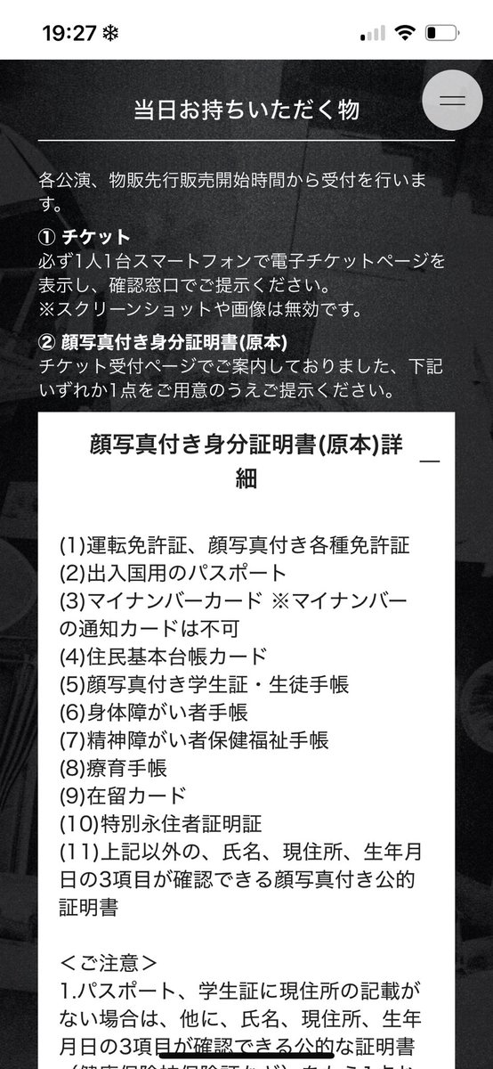GrsZre's tweet photo. @yoo_219 これスマイルアップ（旧ジャニ）とミセス https://t.co/swnUkcrcVz