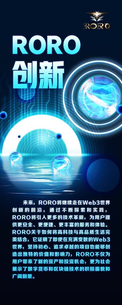 SRC20RORO183834's tweet photo. RORO社区[拳头]一路前行‼️
♥️齐心协力，互相成就‼️
💥把握时机，创造奇迹‼️
🔆万众齐心，战无不胜‼️

🌈邀您一起挖掘财富，开启赚钱之旅‼️ https://t.co/12FPk46owM