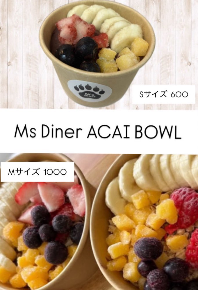 Ms diner tweet media