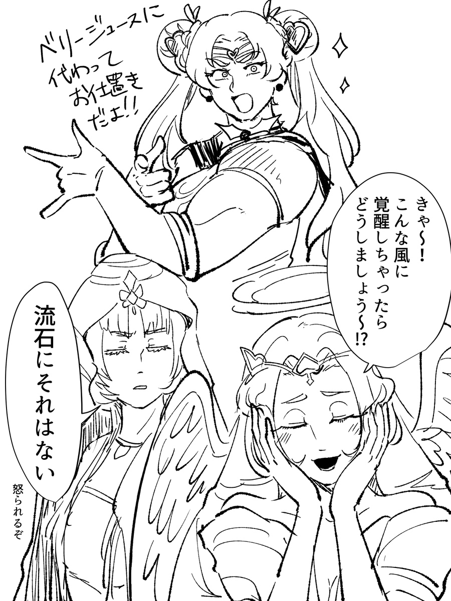 しょうもないエタフラ(許してください) 