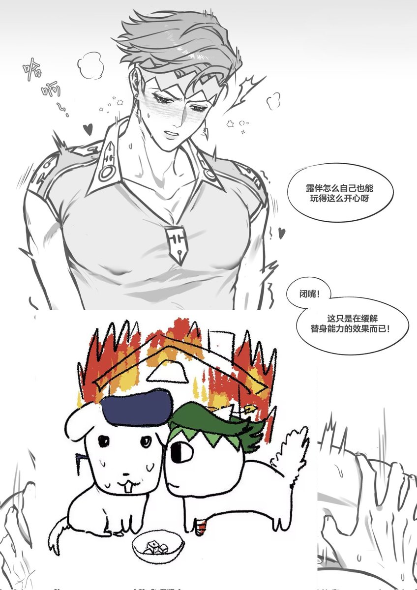 polina_2929's tweet photo. ＃仗露 cuntboy🥺👉🏻👈🏻
https://t.co/U0lhY9DD7O https://t.co/z99XOeKRYO