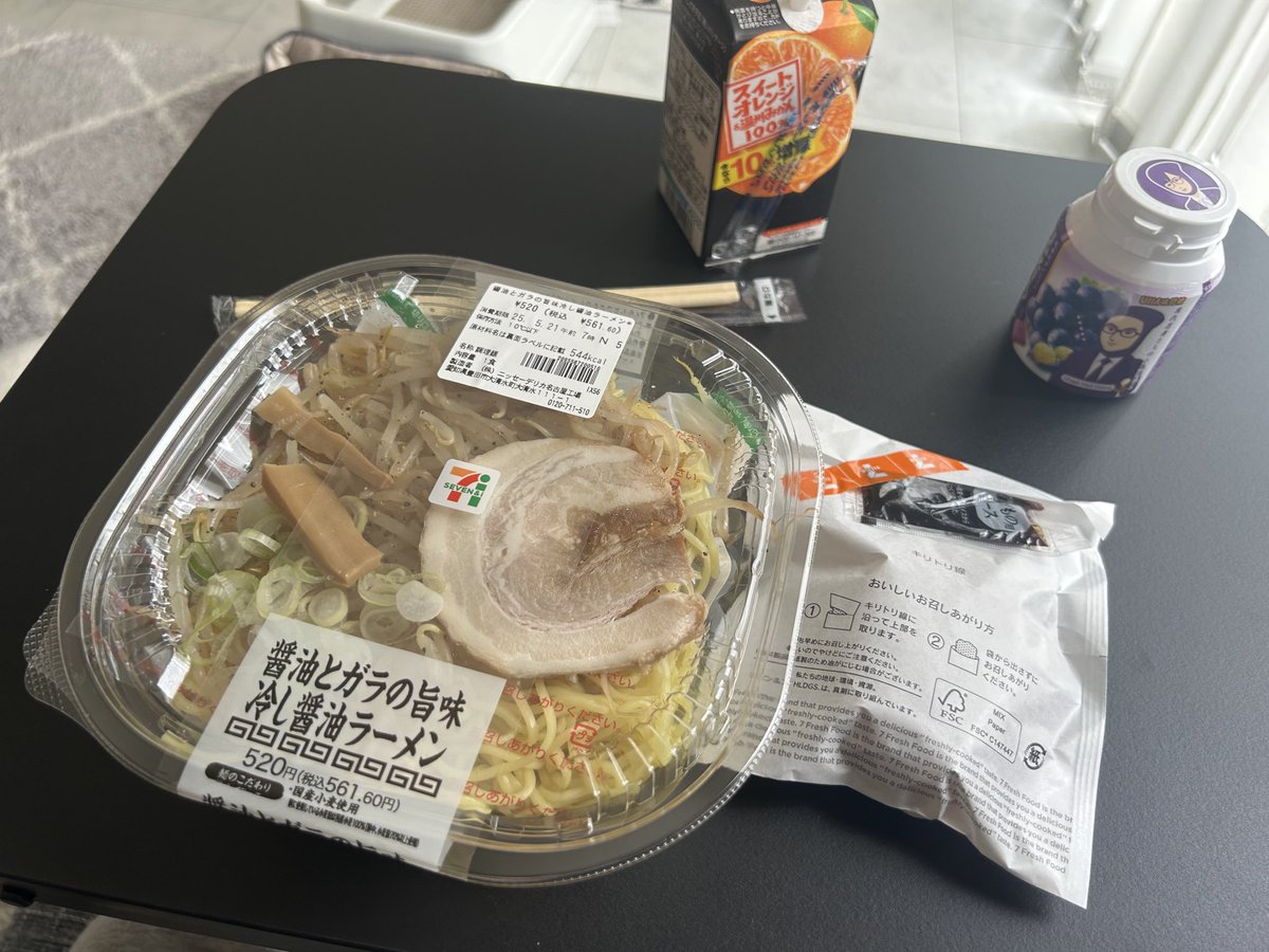 今日お腹空きすぎてこれ以外にも色々食べててしんでる 拒食生活どこいった？