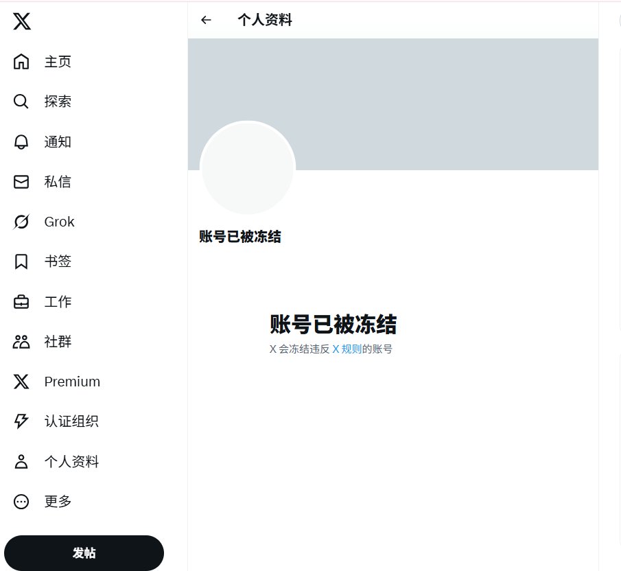 BatBatBatj888's tweet photo. #Bat酱 #BatBatBatj
账号被封了...唉，也不多说了。以后不打算在这边更新了。

新内容会���另一个平台继续更新，感兴趣的朋友可以到主页看下链接，订阅一下就好～

如果方便的话，帮我点个赞、留个评论，让还没看到的朋友也能知道。谢谢你们。 https://t.co/wkgENB4svv