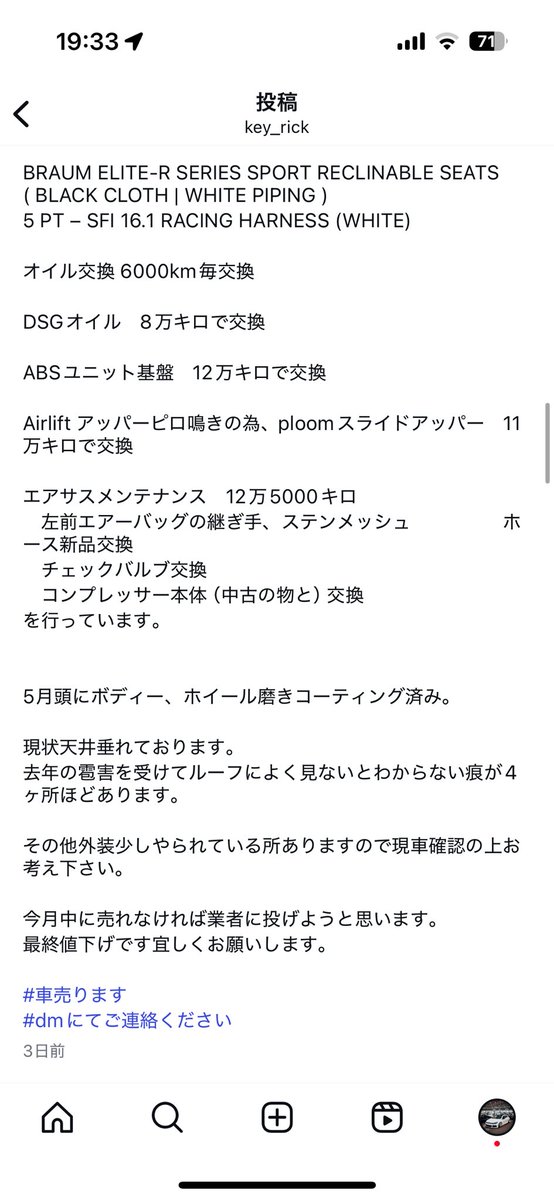 key_rii's tweet photo. DM全く来ないので、もう160万でどなたか大切に乗ってくれる方探します！
少しでも気になる方はDMしていただければ答えます！
#拡散希望
#車売ります
#vw 
#シロッコ
#r https://t.co/JLvevJI5Zx