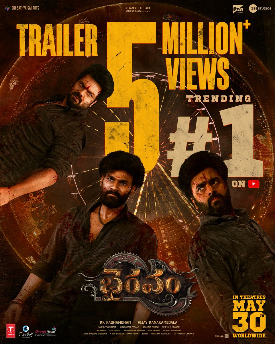 Brahma Kadali (@brahmakadali) on Twitter photo The MASS RAMPAGE of the brothers 💥💥🔥
The riveting and intense #BhairavamTrailer is TRENDING #1 with 5 MILLION+ views🔱💥
▶️ youtu.be/3qiqCTvhpOg
#BHAIRAVAM IN CINEMAS WORLDWIDE ON MAY 30th 🔱
<a href="/BSaiSreenivas/">Bellamkonda Sreenivas</a> ‘Rocking Star’ <a href="/HeroManoj1/">Manoj Manchu🙏🏻❤️</a> <a href="/IamRohithNara/">Rohith Nara</a> <a href="/DirVijayK/">Vijay Kanakamedala</a> The MASS RAMPAGE of the brothers 💥💥🔥
The riveting and intense #BhairavamTrailer is TRENDING #1 with 5 MILLION+ views🔱💥
▶️ youtu.be/3qiqCTvhpOg
#BHAIRAVAM IN CINEMAS WORLDWIDE ON MAY 30th 🔱
<a href="/BSaiSreenivas/">Bellamkonda Sreenivas</a> ‘Rocking Star’ <a href="/HeroManoj1/">Manoj Manchu🙏🏻❤️</a> <a href="/IamRohithNara/">Rohith Nara</a> <a href="/DirVijayK/">Vijay Kanakamedala</a>