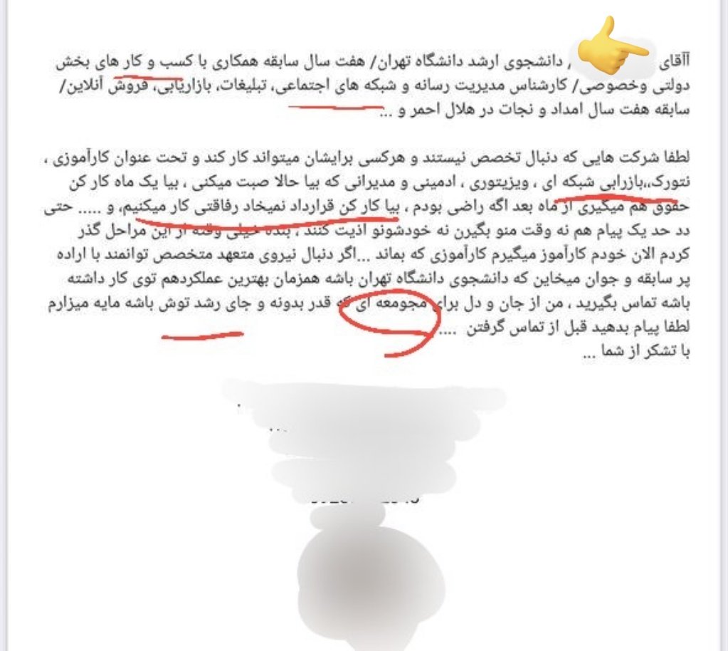 مجید میرزایی tweet media