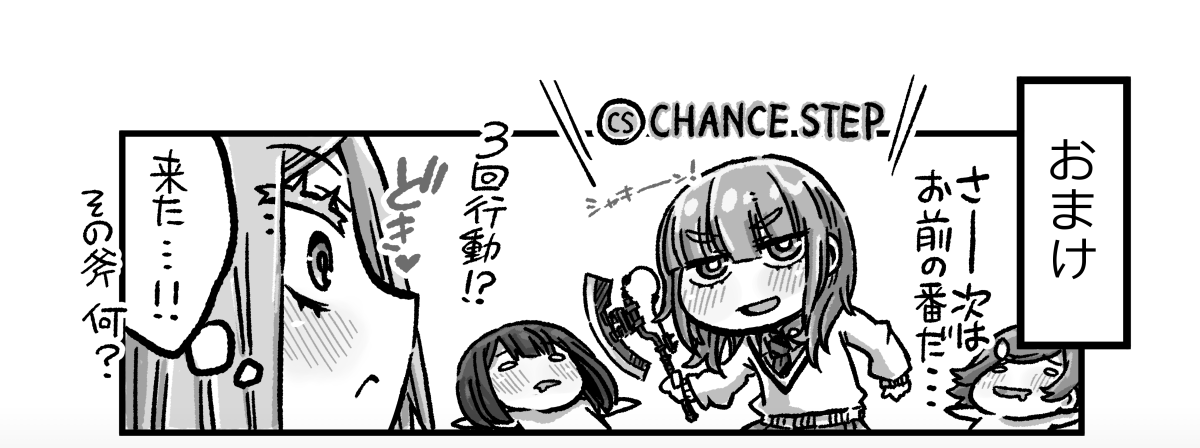 ジークアクス5話でマチュに熱い視線を送っていたクラスメイトの女学生たち4人組のえっち漫画を描きました。
全13ページ+おまけ2ページでFANBOX、pixivで公開してます。
これもすべてイズマコロニー内でサイコガンダム大暴れのフラグが立ったせいです。頼むから追悼漫画にならないで欲しい。 