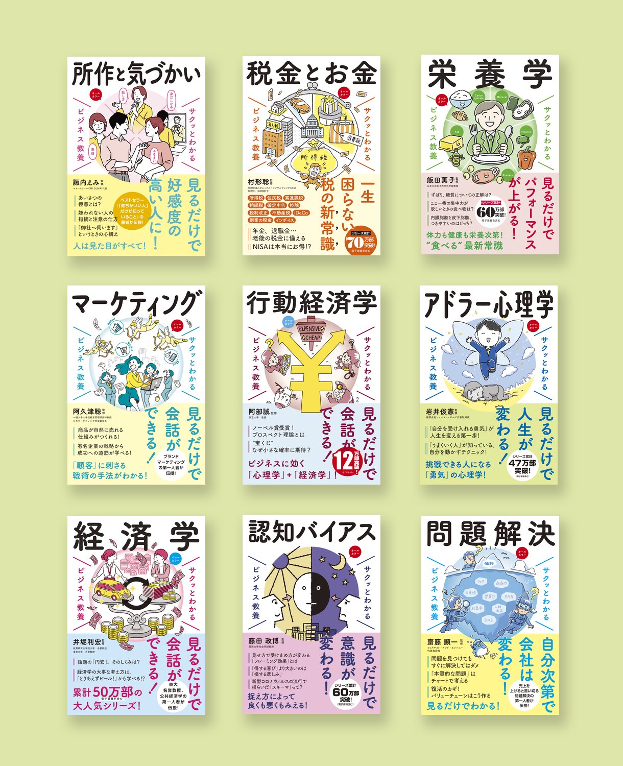 中古】 最新資格試験ガイドブック 2005年度版/新星出版社