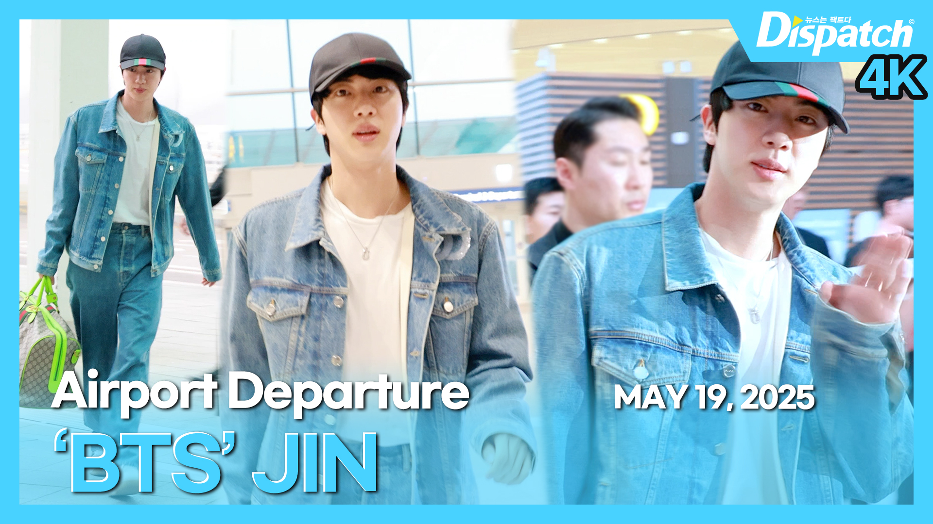 520 민윤기 (S/H) — 【Japan Official Fanclub Magazine Vol.5