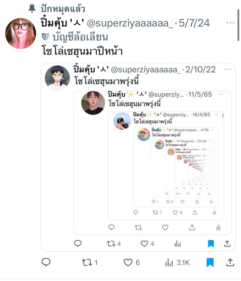 ปิ๋มคุ้บ 'ㅅ' tweet media