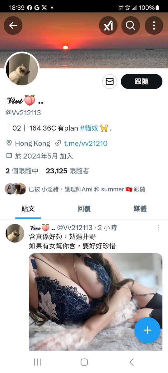 佢係點數詐騙黨，有幾多人中招？