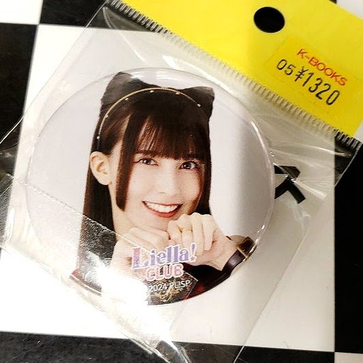 Liella! CLUB 2024 薮島朱音 伊達さゆり ユニット衣装 缶バッジ K