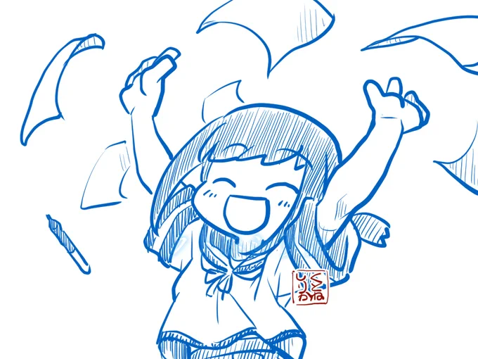 よしいっこおわった!たぶん!(※なお遅延 