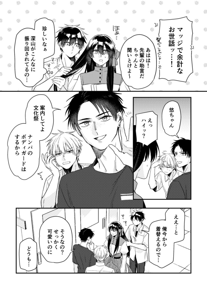 茄子文鎮(畦地他喜男)作 茄子文鎮(畦地他喜男)作