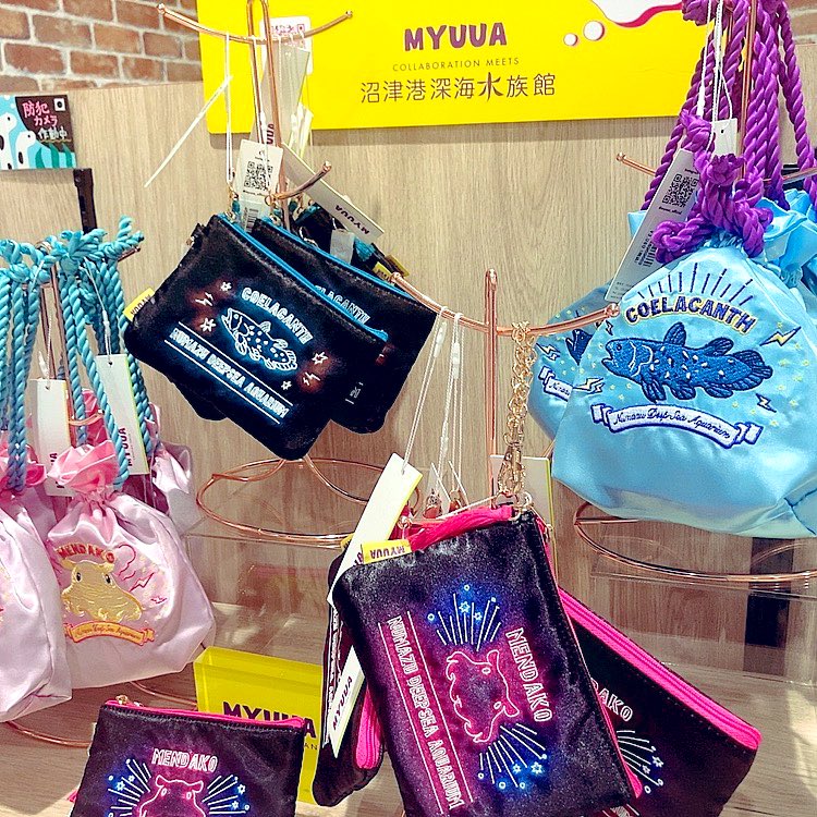 shachiko410's tweet photo. 深海水族館×MYUUAのグッズが
可愛すぎて🤍シワまで可愛いメンダコ巾着げっと🤍 
 #沼津港深海水族館  #MYUUA https://t.co/imZTmvSLs1