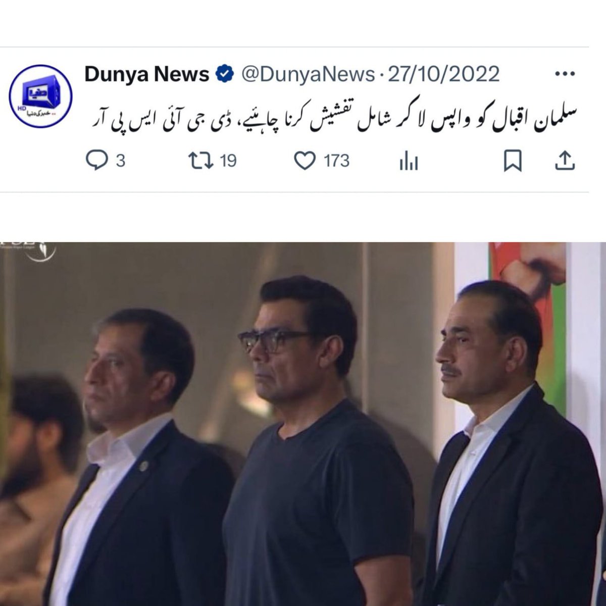 وعدہ معاف شریک جرم