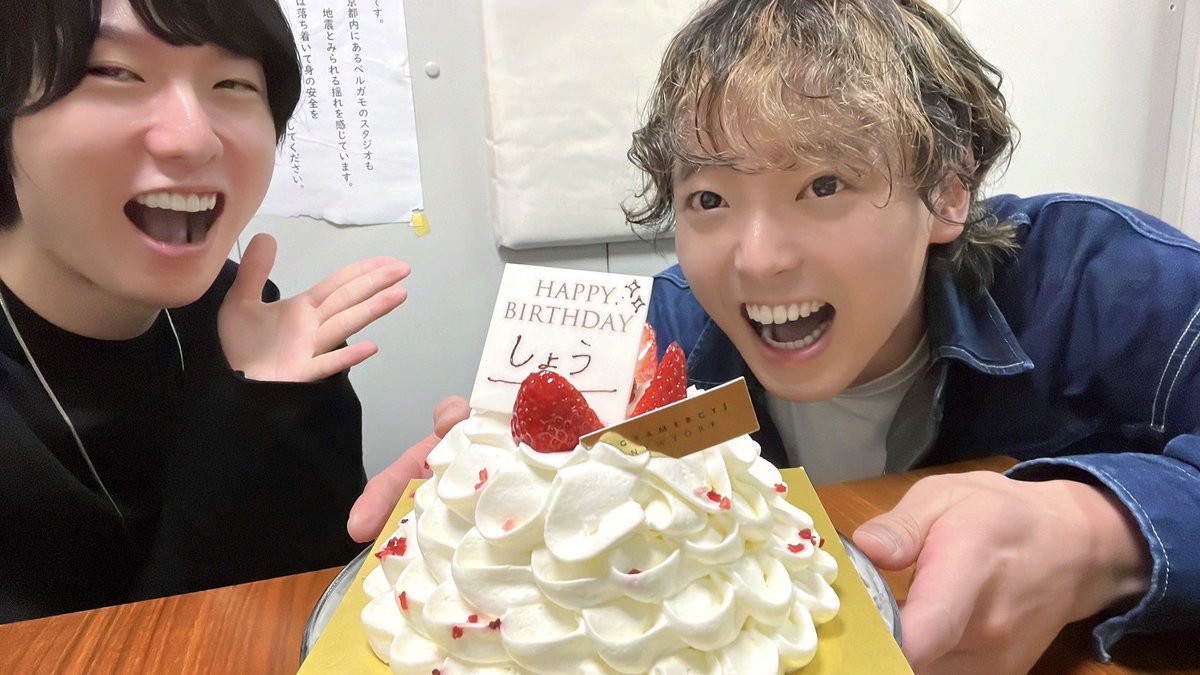 青二プロダクション【公式】 (@aoni_official) on Twitter photo #草野太一
#藤澤奨
【「草野太一・藤澤奨の僕ん家住まない?」#40】
〈5月19日(月)19時〜〉
第1・第3月曜日 19時更新!
メールお待ちしております!
bokusuma@bergamo.audio
是非、お聞き下さい!
#ぼくすま #草野太一
#藤澤奨
【「草野太一・藤澤奨の僕ん家住まない?」#40】
〈5月19日(月)19時〜〉
第1・第3月曜日 19時更新!
メールお待ちしております!
bokusuma@bergamo.audio
是非、お聞き下さい!
#ぼくすま